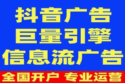 某电商平台的网络推广开户经验分享
