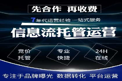 百度竞价优化技巧：实战案例深度剖析
