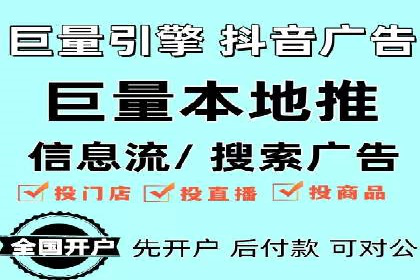 知乎信息流广告投放技巧与案例